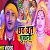 About Chhth Brat Bhukhani Song