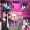 About Bewafa Tune Dil Ko Hai Toda (Hindi) Song