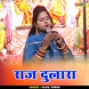 Raj Dulara (Hindi)