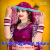 Ro Ro Pagal Rat Nikalu