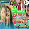 About Holi Me Puranka Yarva Kanve Kartau Ge (Bhojpuri) Song