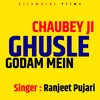 About Chaubey Ji Ghusle Godam Mein (Bhojpuri) Song
