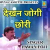 About Dekhan Jogi Choori (Haryanvi) Song
