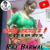 About Kampan Kaniya M Hatch Bja V Mat Jor Su Dj Song