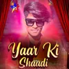 About Yaar Ki Shadi (Haryanvi) Song