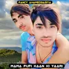 About Mama Fufi Kaan Ki Yaari Song