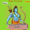 About Ram Nam Hai Nashak Dushte Song