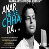 About Amar Ha Ga Chha Da Song