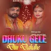 About Dhuku Gele Dindahade (Nagpuri) Song