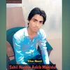 Sahil Noggya Aakib Manisha