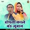 About Dropti Karle Band Zuban (Hindi) Song