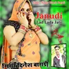 Janudi Lad Lada Jati (Hindi)