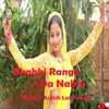 About Bhabhi Range Da Nabhi (Bhojpuri Song) Song