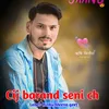 About Cij Barand Seni Ch Song