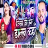 About Jija Ji Rang Dalab Kaha (Bhojpuri Holi 2023) Song