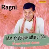 About Mat Ghabrave Uttara Rani Song