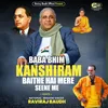 About Baba Bhim Kanshiram Baithe Hai Mere Seene Me (Bhojpuri) Song