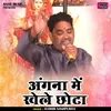 Angana Mein Khele Chhota (Hindi)
