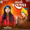 About Chalo Parnava  Priyanka Yogiraj (original) Song