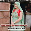 Rhakar Cha Mhina Godi Me Bta Q Chhod Gi Roto (Rajasthani)