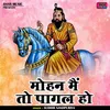 Mohan Main To Pagal Ho (Hindi)