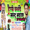 Happy Birthday Mantu Bhaiya 27 February