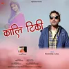 About Kali Tikki Song