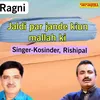 About Jaldi Par Jande Kiun Mallah Ki Song