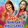 Hamra Se Holi Na Kataniya Piya Tootata Badaniya (Bhojpuri)