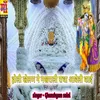 Holi Khelan Ne Nakhrali Radha Aawele Kai