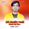About Dil Farak Wali Jaan La Ba (Bhojpuri) Song