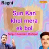 About Sun Kan Khol Mera Ek Bol Song