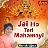 About Jai Ho Teri Mahamayi Song