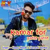 About Kamar Tor Patre Patre (Nagpuri) Song