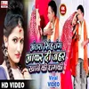 About Antra Singh Tang Aakar Di Jahar Khane Ki Dhamki Song