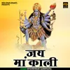 About Jai Maan Kali (Hindi) Song