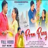 About Prem Rang (Nagpuri) Song