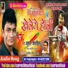 About Tere Khoon Se Khelenge Holi Song