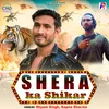 About Shera Ka Shikar Song