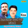 About Sanwaldey Karak Vol 2 Side A Song