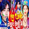 About Tang Jani Kara Holi Me (Bhojpuri) Song