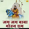 Jai Jai Baba Mohna Ram (Hindi)