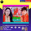 About Nimiya Ke Dadh Maiya (Bhakti) Song