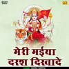 About Mori Maiya Darash Dikhade (Hindi) Song