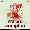 About Mera Jai Jai Durge Maa (Hindi) Song