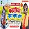 About Kamvariya Bum Bum Bole Song