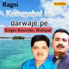 About Kon Mahal Ke Darwaje Pe Song