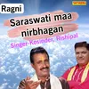 About Saraswati Maa Nirbhagan Song