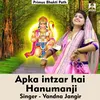 Apka Intzar Hai Hanumanji (Hindi Song)