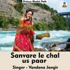 About Sanvare Le Chal Us Paar (Hindi Song) Song